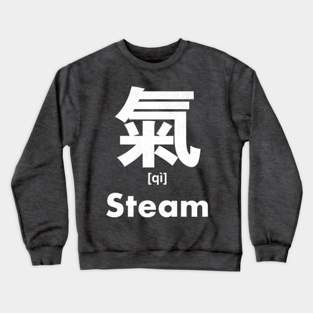 Steam Chinese Character (Radical 84) Crewneck Sweatshirt by launchinese